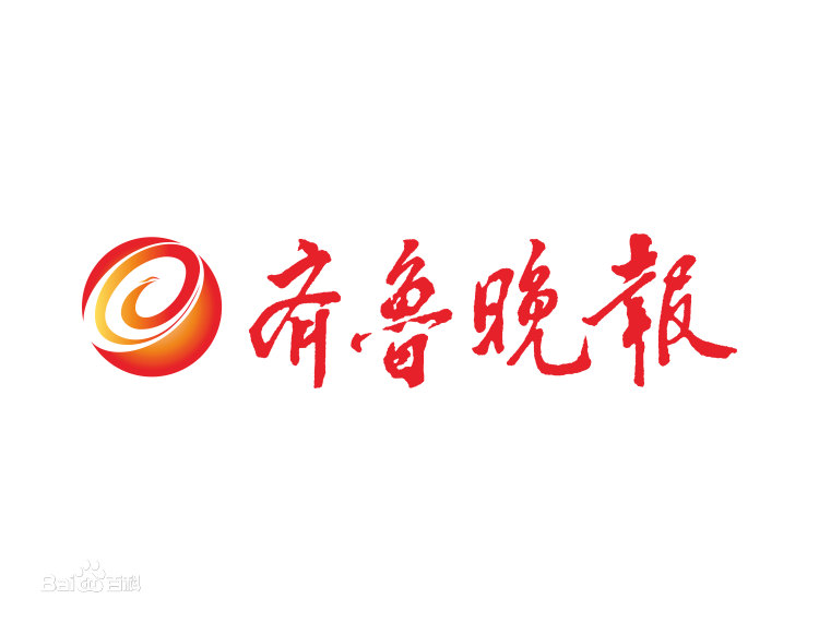 齊魯晚報(bào)登報(bào)掛失_齊魯晚報(bào)遺失登報(bào)、登報(bào)聲明