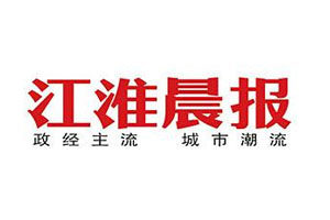 江淮晨報(bào)登報(bào)掛失_江淮晨報(bào)遺失登報(bào)、登報(bào)聲明
