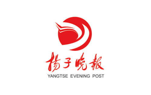 揚(yáng)子晚報登報掛失_揚(yáng)子晚報遺失登報、登報聲明
