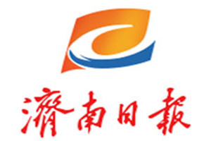 濟(jì)南日?qǐng)?bào)登報(bào)掛失_濟(jì)南日?qǐng)?bào)遺失登報(bào)、登報(bào)聲明