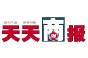 天天商報(bào)登報(bào)掛失_天天商報(bào)遺失登報(bào)、登報(bào)聲明
