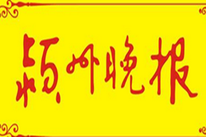 潁州晚報(bào)登報(bào)掛失_潁州晚報(bào)遺失登報(bào)、登報(bào)聲明