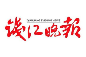 錢江晚報(bào)登報(bào)掛失_錢江晚報(bào)遺失登報(bào)、登報(bào)聲明