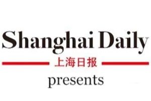 上海日報登報掛失_上海日報遺失登報、登報聲明