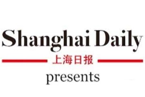 上海日報(bào)登報(bào)掛失_上海日報(bào)遺失登報(bào)、登報(bào)聲明