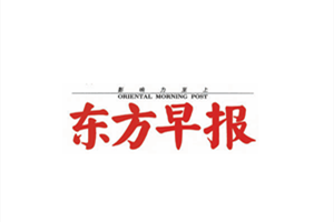 東方早報登報掛失_東方早報遺失登報、登報聲明