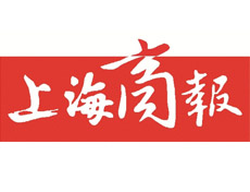 上海商報登報掛失_上海商報遺失登報、登報聲明