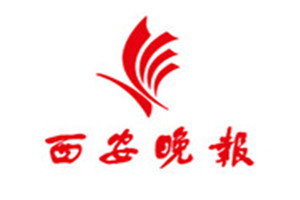 西安晚報(bào)登報(bào)掛失_西安晚報(bào)遺失登報(bào)、登報(bào)聲明
