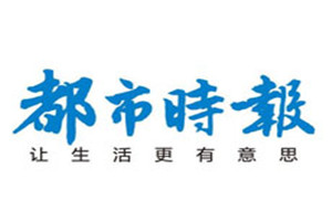都市時報登報掛失_都市時報遺失登報、登報聲明