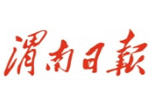 渭南日?qǐng)?bào)登報(bào)掛失_渭南日?qǐng)?bào)遺失登報(bào)、登報(bào)聲明