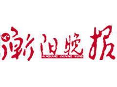 衡陽(yáng)晚報(bào)登報(bào)掛失_衡陽(yáng)晚報(bào)遺失登報(bào)、登報(bào)聲明