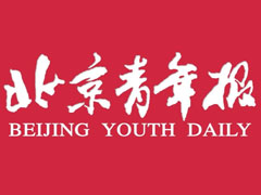 北京青年報(bào)登報(bào)掛失_北京青年報(bào)遺失登報(bào)、登報(bào)聲明