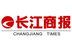 長江商報(bào)登報(bào)掛失_長江商報(bào)遺失登報(bào)、登報(bào)聲明