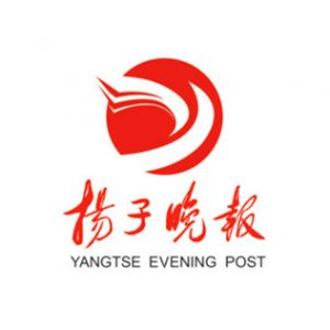 揚(yáng)子晚報報社登報電話_揚(yáng)子晚報報社電話