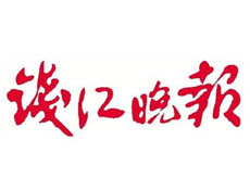 錢江晚報(bào)報(bào)社登報(bào)電話_錢江晚報(bào)報(bào)社電話