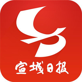 宣城日報報社登報電話_宣城日報報社電話
