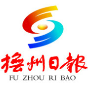 撫州日報報社登報電話_撫州日報報社電話