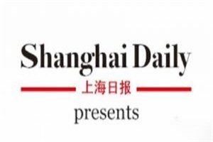 上海日報(bào)登報(bào)電話_上海日報(bào)登報(bào)掛失電話