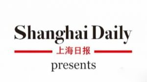 上海日報(bào)報(bào)社登報(bào)電話_上海日報(bào)報(bào)社電話