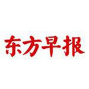 東方早報報社登報電話_東方早報報社電話