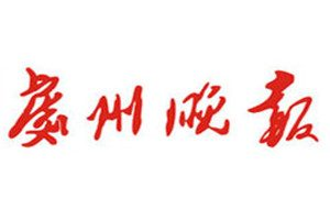 處州晚報(bào)登報(bào)電話_處州晚報(bào)登報(bào)掛失電話