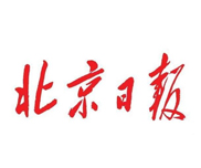 北京日?qǐng)?bào)報(bào)社登報(bào)電話_北京日?qǐng)?bào)報(bào)社電話