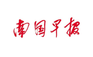 南國早報(bào)登報(bào)掛失_南國早報(bào)遺失登報(bào)、登報(bào)聲明