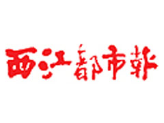 西江都市報(bào)登報(bào)掛失_西江都市報(bào)遺失登報(bào)、登報(bào)聲明