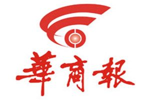 華商報登報掛失_華商報遺失登報、登報聲明