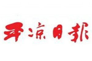 平?jīng)鋈請蟮菆箅娫抇平?jīng)鋈請蟮菆髵焓щ娫? /></p>
<p> </p>
<p>您可能還需要了解：<a href=