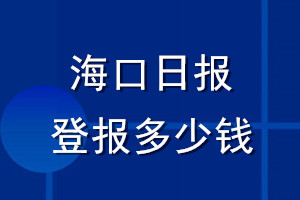 ?？谌請蟮菆蠖嗌馘X_?？谌請蟮菆髵焓зM用