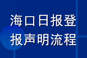 ?？谌請蟮菆舐暶髁鞒? /></a>                </li>
                                <li>
                    <div   id=